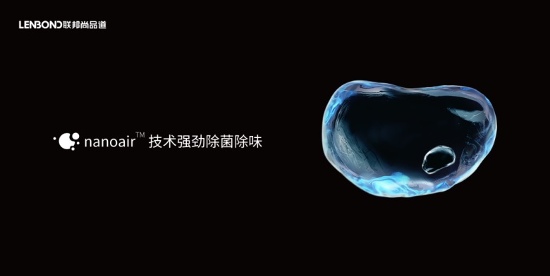 水离子净菌科技.jpg 水离子净菌科技.jpg