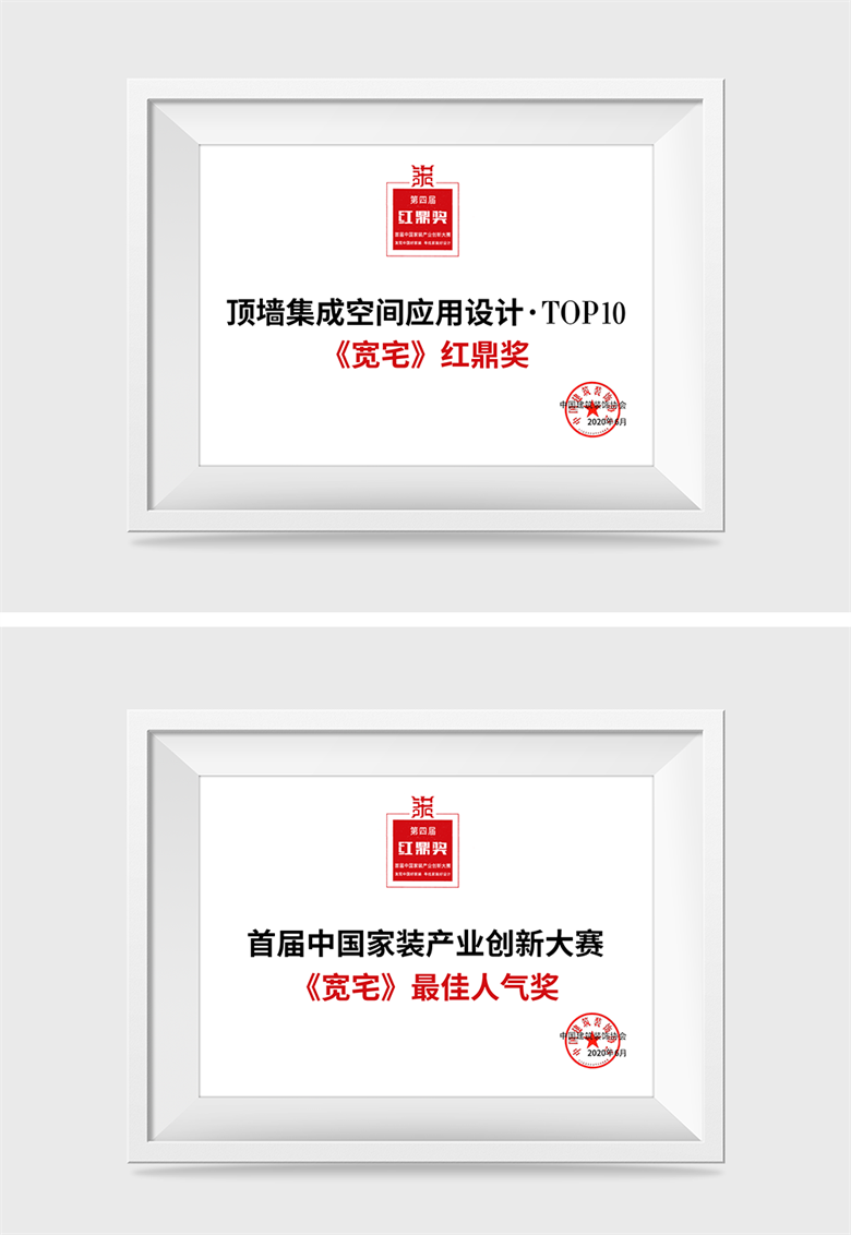 联邦尚品道 宽宅大板 联邦尚品道 宽宅大板