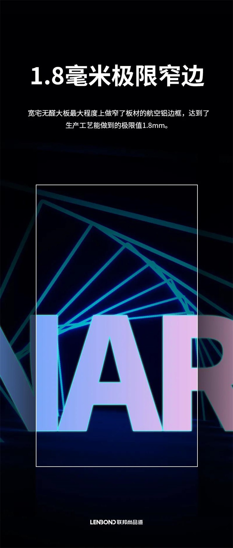 联邦尚品道 宽宅大板 联邦尚品道 宽宅大板