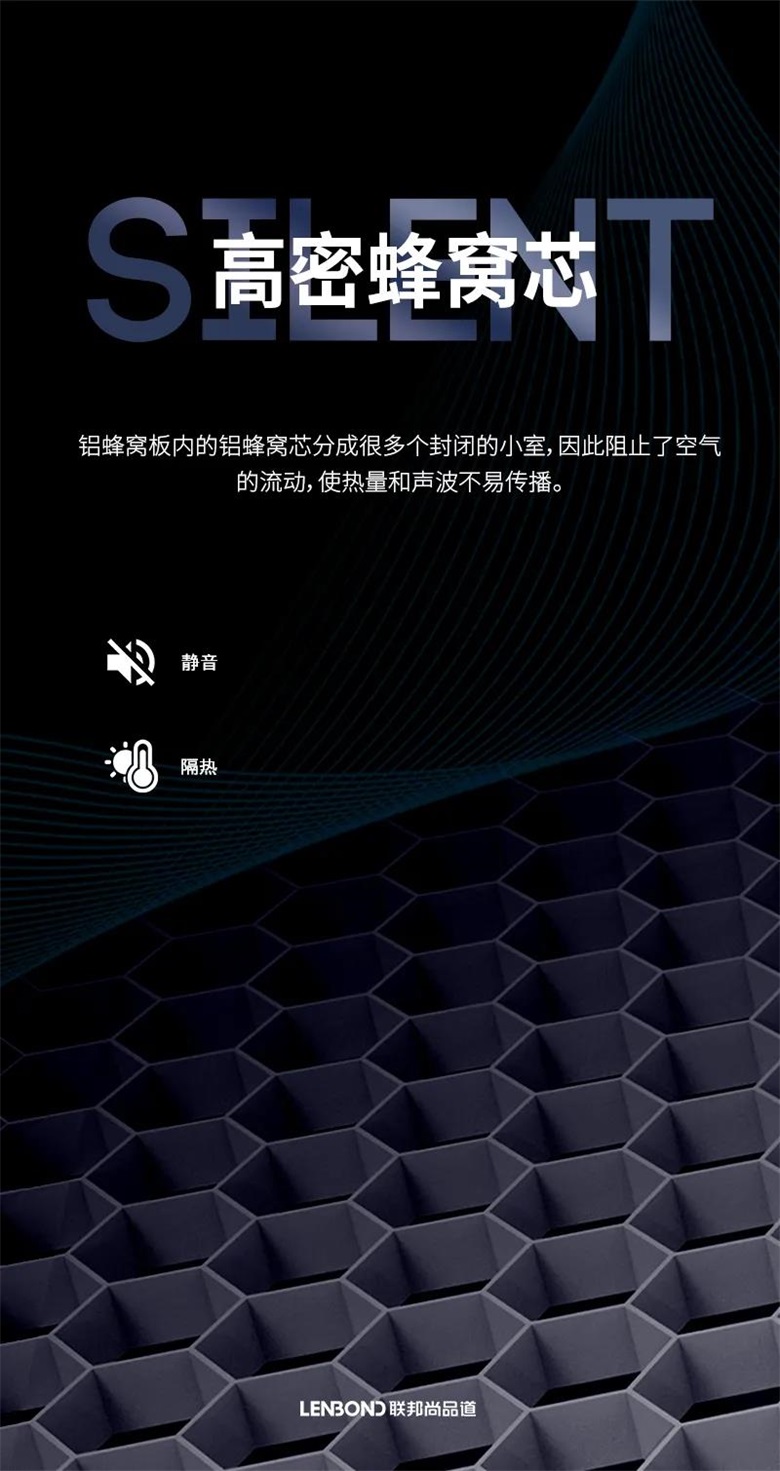 联邦尚品道 宽宅大板 联邦尚品道 宽宅大板