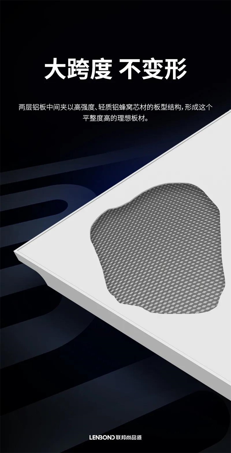 联邦尚品道 宽宅大板 联邦尚品道 宽宅大板