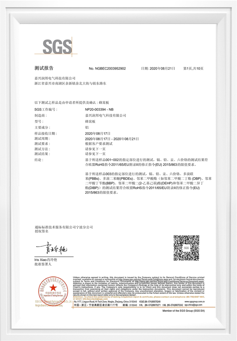 联邦尚品道 宽宅大板 联邦尚品道 宽宅大板