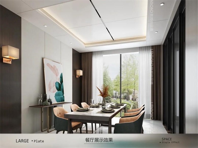 联邦尚品道 宽宅大板 联邦尚品道 宽宅大板