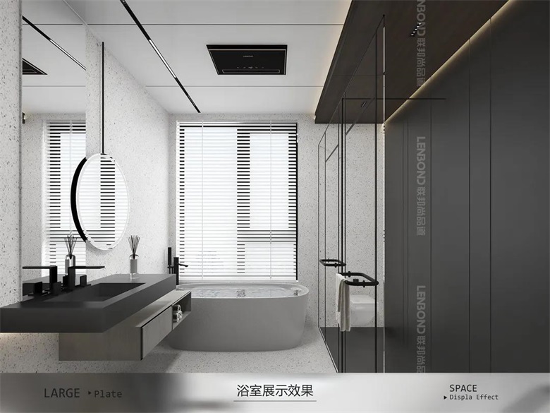 联邦尚品道 宽宅大板 联邦尚品道 宽宅大板