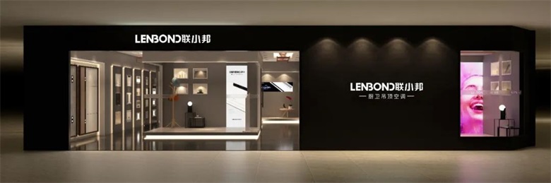 联小邦店铺终端.jpg 联小邦店铺终端.jpg