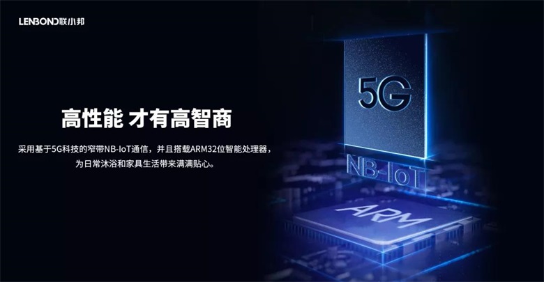 联小邦5G-IoT.jpg