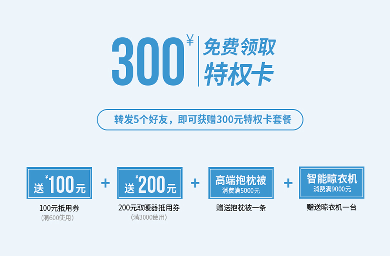 联小邦厨卫吊顶空调 315活动.jpg 联小邦厨卫吊顶空调 315活动.jpg