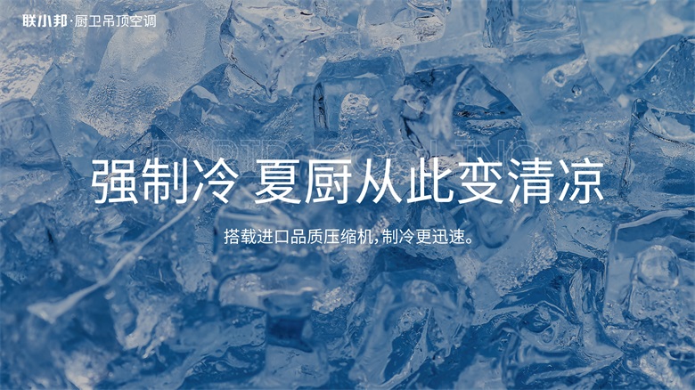 厨房专用空调K2 强制冷.jpg