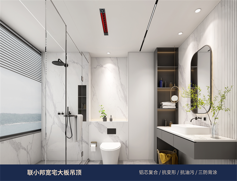联小邦浴室效果图.png